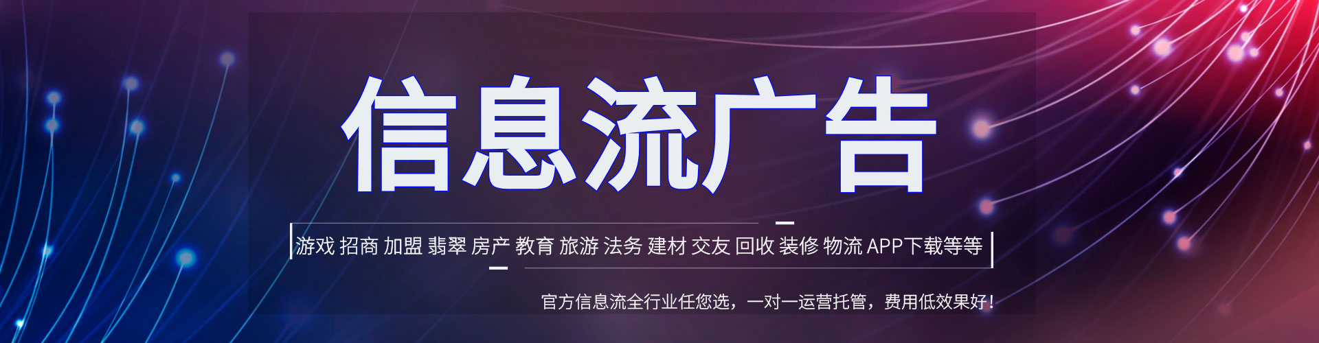 珲春百度sem