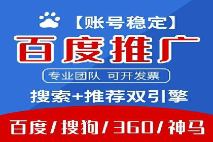 竞价托管实战案例：优化广告预算分配