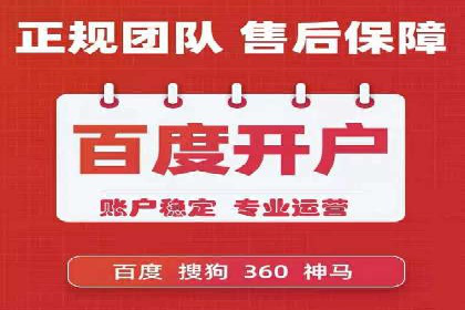 百度推广服务费大揭秘：如何实现精准投放
