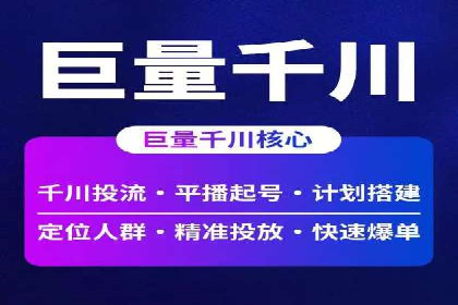 深度解析sem账户托管的策略与执行过程