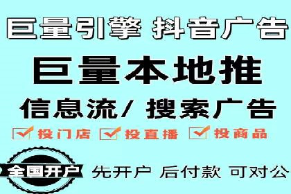 探索SEM托管代运营：提升广告转化率的方法