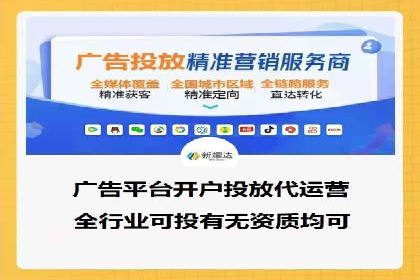 百度推广代理助力企业实现业绩持续增长